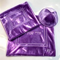 Pochette de rangement Tallit en velours italien violet avec Kippa assortie, kit d'accessoires rituels juifs brodés en hébreu sur mesure