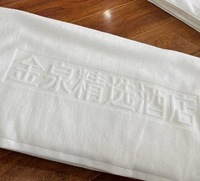Serviette d'hôtel, serviette de salon de beauté, serviette brodée, serviette en coton pur, serviette d'hôtel cinq étoiles