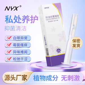 Gel gynécologique pour l'hygiène intime féminine, nettoyage, entretien, soin nourrissant vaginal, gel antibactérien à base de plantes, fabrication en usine - Product Image 4