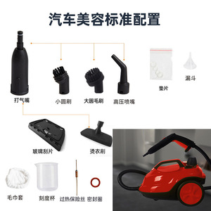 Limpiador a vapor de alta presión con accesorios para limpieza de coches, 220V, cuerpo de plástico, color amarillo - Product Image 4