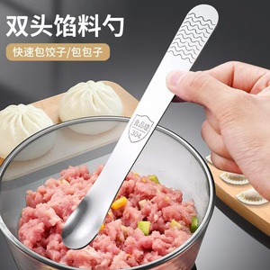 Cuillère à dumplings à double tête en acier inoxydable 304, outil de remplissage de qualité alimentaire pour la préparation de dumplings et de wontons, ustensile de cuisine - Product Image 3