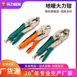 Alicates para colectores de calefacción por suelo radiante, 1 pulgada de ancho de mandíbula, superficie lisa, herramienta manual para desmontaje de tuberías - Product Image 5