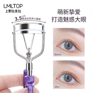 Recourbe-cils LMLTOP en acier inoxydable, angle large de 3,5 cm, pour les yeux asiatiques - Product Image 1