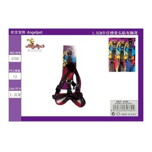 Imbracatura per animali domestici in denim ricamato da 1,5 cm, confortevole e con copertura per petto e schiena - Product Image 3