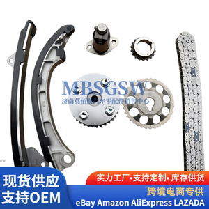 Kit de Cadena de Distribución para Motor Land Rover LR3.0T AJ20P6 con Tensor y Guías - Product Image 2