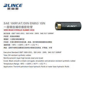 สายไฮดรอลิกขนาด 5/8 3/4 นิ้ว 1 นิ้ว แบบ JIC พร้อมข้อต่อไฮดรอลิกแบบยางทนแรงดันสูง R1 R2 ขนาด 1/4 1/2 3/8 นิ้ว แบบ BSP - Product Image 3