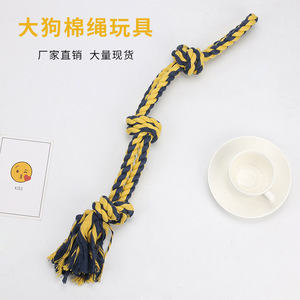 Corde à mâcher pour chien, bleue et jaune, 60 cm, 400 g, grande taille, pour l'entraînement, la dentition, le soulagement du stress, jeu de la corde. - Product Image 5
