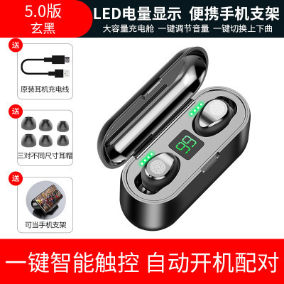 F9 Touch High Warehouse Black