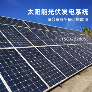 Panneau solaire monocristallin 400W pour montage sur toit, usage commercial, système de contrôleur MPPT - Product Image 4