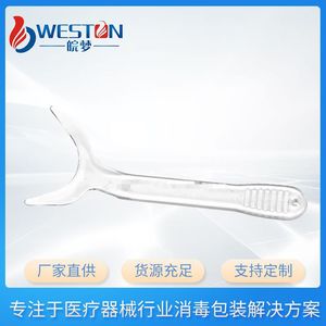 เวสตัน เด็นทัล ลิป รีแทรคเตอร์ ที่ดึงริมฝีปากและแก้มแบบใส สำหรับการถ่ายภาพ อุปกรณ์ดูแลช่องปาก - Product Image 5