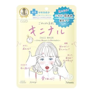 ผลิตในประเทศญี่ปุ่น KOSE Clear Turn Acne Care Sheet Mask 7 ชิ้น ซาลิไซลิก แอซิด ไนอะซินาไมด์ ลดสิว ผิวหยาบกร้าน ขายส่ง - Product Image 1