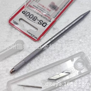 Ntcutter Rubber Stamp Carving Knife DS-800P 125mm Grey Stainless Steel Blade Japan Utility Knife - Product Image 2