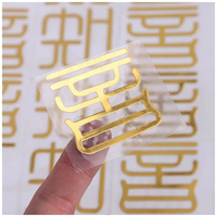 Autocollants en métal d'étiquette de nickel doré auto-adhésifs en relief 3d imperméables et durables personnalisés pour décalcomanie de boîte-cadeau