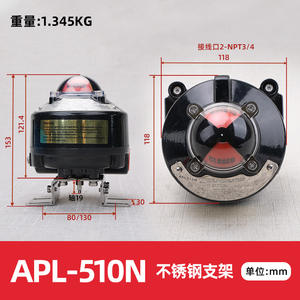 Interruptor de Límite a Prueba de Explosiones Dongqi Mechanical APL-510 con Transmisor de Retroalimentación de Señal ITS300, Sensores de Movimiento y Posición CT6 - Product Image 6