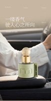 Diffuseur d'arômes portable pour voiture de 50 ml, désodorisant, ornement parfumé, idéal pour la décoration de la voiture et de la maison, parfait comme cadeau