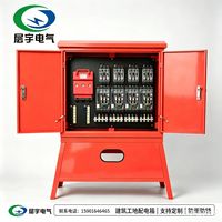 Caja de Distribución Trifásica de Acero Laminado en Frío Personalizada para Obras de Construcción - Secundaria, Terciaria, Exterior, Impermeable, Temporal
