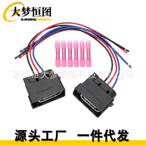ขั้วต่อสายไฟรถยนต์ 4 ขา ยี่ห้อ Damenghengtu สำหรับรถฟอร์ด F-150 E-150 F-250 F-350 สีดำ ทำจากพลาสติก - Product Image 1