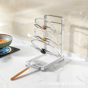 Étagère de rangement murale pour cuisine Najie, taille L, multi-niveaux, porte-couvercles avec plateau pour égouttoir - Product Image 2
