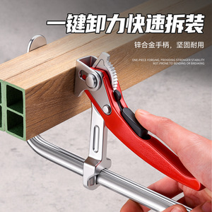 F <b>Clamp</b> 350mm Zinc Alloy Adjustable Polished Surface Carpentry Clamping Tool - Product Image 4