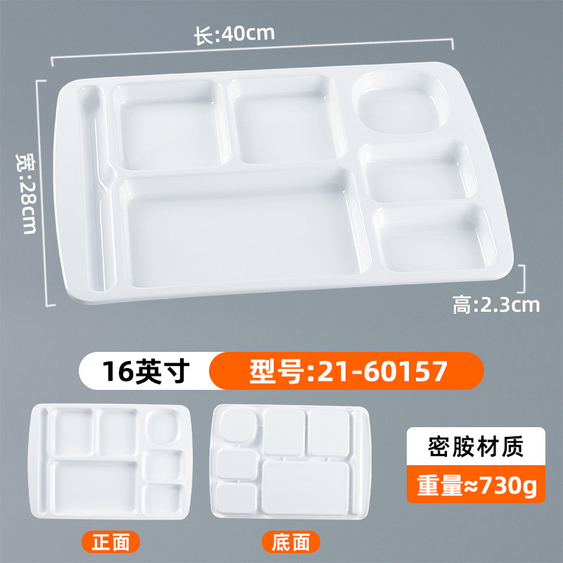 21-60157 Blanc