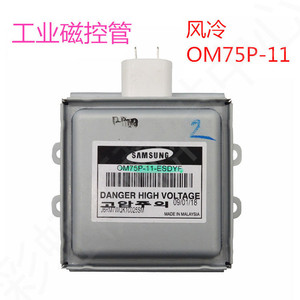 Samsung Magnetron 11.7cm x 3.5cm x 3.5cm For Microwave <b>Drying</b> <b>Equipment</b> Heating Component - Product Image 4