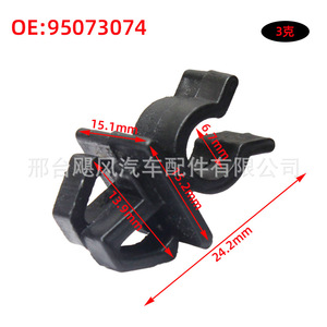 Clip de fixation en plastique pour tige de support de capot Chevrolet Colorado Buick 94530149 - Product Image 2