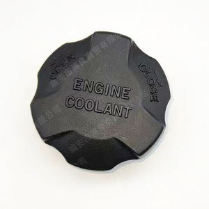 Engine Coolant <b>Cap</b> 2544126100 For Hyundai Kia <b>Radiator</b> Reservoir Replacement Part - Product Image 4