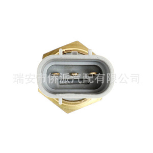 Capteur de température d'eau Suzuki 13650-50F01, pièce de rechange pour système de refroidissement à connexion rapide - Product Image 2