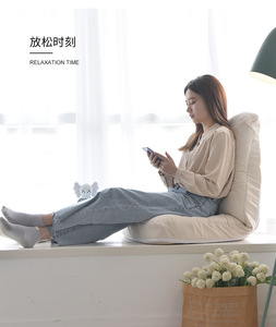 2026 Pouf moderne en tissu pour salon, style japonais, pour se prélasser au sol, avec dossier, réglable, confortable et pliable, type <span class=keywords><strong>canapé</strong></span> - Product Image 5