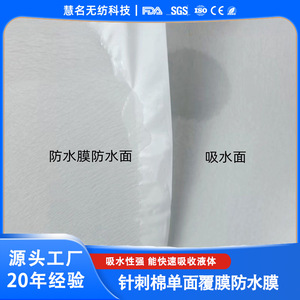 วัสดุกรองทางการแพทย์ HM Needle-punched Absorbent Cotton 280g HM10400R ทนด่าง - Product Image 3