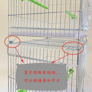 Gabbia per uccelli da riproduzione impilabile galvanizzata resistente alla ruggine-per pappagalli, piccioni, fringuelli con coppe di alimentazione esterne - Product Image 3