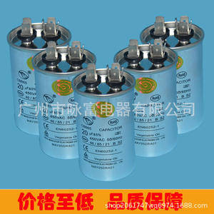 Condensateur de démarrage du compresseur de climatiseur Eagle 45UF 450V CBB65 13x5.5 en plastique durable - Product Image 4