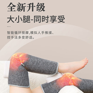 AUX <b>Wireless</b> Leg Massager Air Wave Kneading <b>Heating</b> USB Rechargeable Knee Support Home Use - Product Image 3