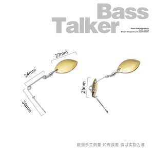 Leurre Bass Whisperer Lightning Spinner en forme de feuille de saule, pour Black Pit Bass et Poisson mandarin - Product Image 2