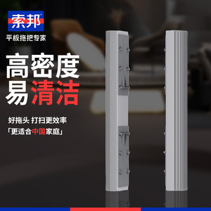 หัวไม้ถูพื้นไม้อัดซอร์บอนน์ ชนิดเชนิลล์ ฟองน้ำสำรองแบบใช้แล้วทิ้ง สำหรับใช้ในชีวิตประจำวัน รุ่นเรียบง่าย - Product Image 5