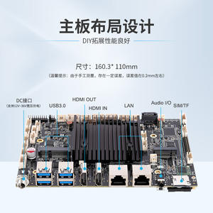 TouchThink Intelligence <b>RK3588</b> Industrial Motherboard 160.3x110mm ARM Architecture Embedded Control Board - Product Image 1