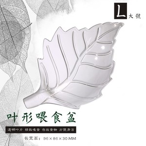 Plat d'alimentation de crevettes en forme de feuille acrylique pour réservoir de crevettes d'aquarium cristal rouge cerise - Product Image 6