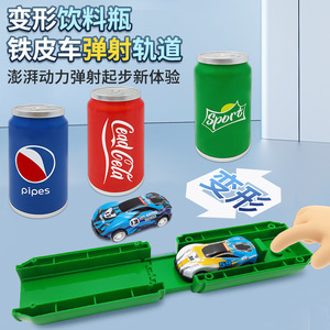 Novelty Cola <b>Transforming</b> Track <b>Car</b> Tin Model For Kids Playset 1:32 Scale Racing <b>Toy</b> With Spring Launch Mechanism - Product Image 3