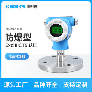 เครื่องส่งสัญญาณความดัน PCM900F ระเบิด DN50สแตนเลส IP65 ExdIICT6 SIL2 4-20mA - Product Image 5