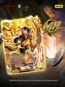 การ์ดสะสมอย่างเป็นทางการ Kayou Kamen Battle <span class=keywords><strong>OOO</strong></span> ฉบับครบรอบ 15 ปี ขนาด 70x80x155.5 มม. - Product Image 5