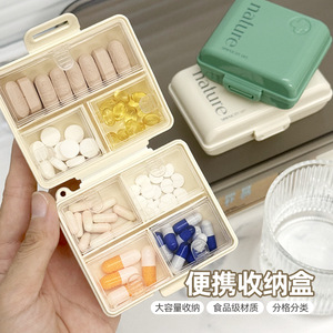 Pilulier portable Nature à 7 compartiments, boîte de rangement en plastique pour médicaments, étanche à l'humidité, organisateur quotidien pour les voyages et la maison - Product Image 3