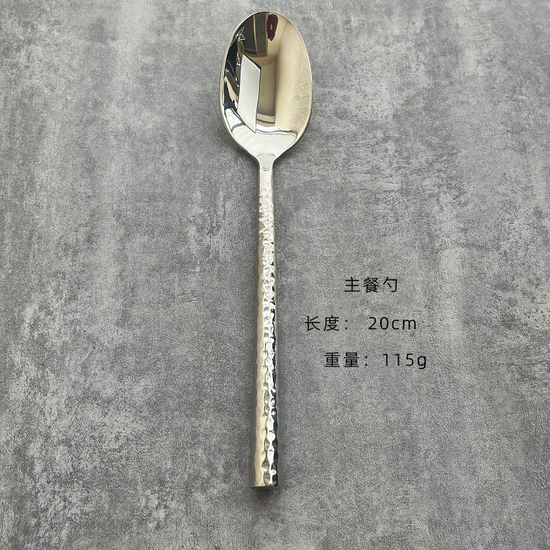 Cuillère dîner