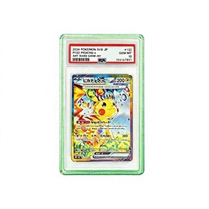 Plaque de protection arrière en TPU à paillettes dégradées 35pt pour cartes gradées, avec plaque en acrylique transparente pour PSA Slab - Product Image 4
