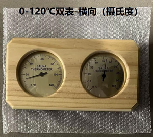 Termómetro e Higrómetro de Madera para Sauna, Termómetro de Madera para Cuarto Interior - Product Image 5