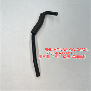 17131-RAA-A01 曲轴箱通气软管阀盖止回阀适用于 CR-V RM4 Accord CM5 2004 2010 <span class=keywords><strong>2</strong></span>.4L 发动机管路 - Product Image 1