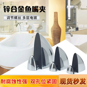 คลิปหนีบปากปลาโลหะผสมสังกะสี ขัดเงา ทนทาน ตัวเชื่อมต่อชั้นวางกระจก - Product Image 5