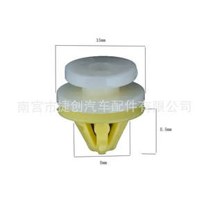 Clips de fixation pour panneaux de porte de voiture Renault, garnitures intérieures, 7703077250, pièces de rechange - Product Image 3