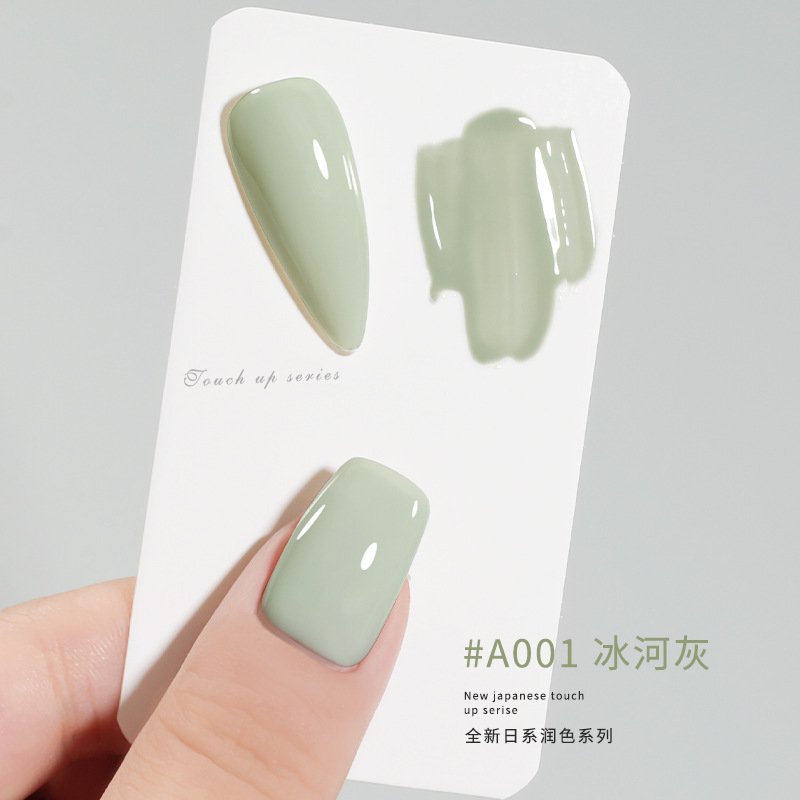 A001-glacier gray