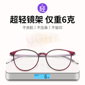 Gafas Ópticas Unisex 5009, Montura Ovalada, Lentes Acrílicas, Montura Ancha, Gafas para Miopía, Elegantes, Modernas y Ligeras, Danyang - Product Image 3
