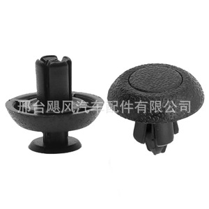 Clips de Montaje para Revestimiento de Parachoques de Automóvil Hurricane Auto Parts 9046707217 de Plástico para Toyota Corolla Camry Lexus - Product Image 2